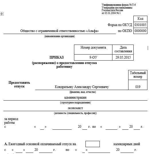 Лицензирование от Future Licensing.