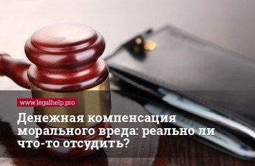 Экономический ущерб: реально ли на что-то претендовать?