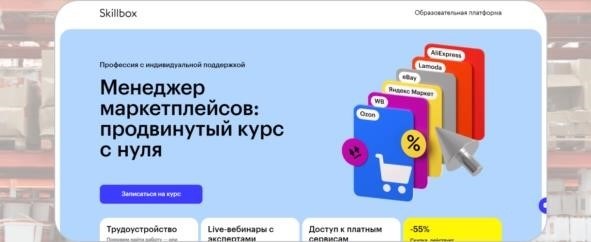 Учимся работать на рынке с нуля: бесплатные курсы и ресурсы для новичков