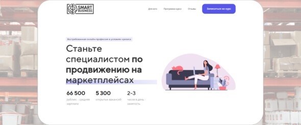 Учимся работать на рынке с нуля: бесплатные курсы и ресурсы для новичков