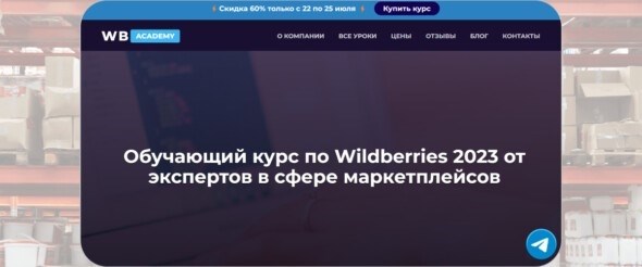 Учимся работать на рынке с нуля: бесплатные курсы и ресурсы для новичков