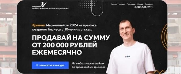 Учимся работать на рынке с нуля: бесплатные курсы и ресурсы для новичков