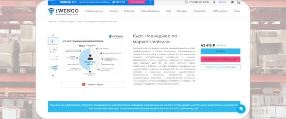 Учимся работать на рынке с нуля: бесплатные курсы и ресурсы для новичков