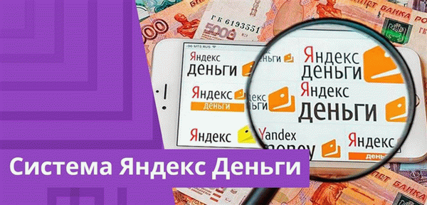Вы можете проверить все свои налоговые обязательства и сразу же оплатить их через Яндекс.Деньги.