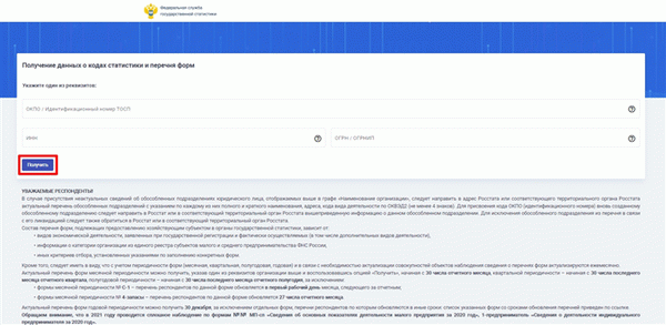 Аудит налоговых деклараций налогоплательщиков