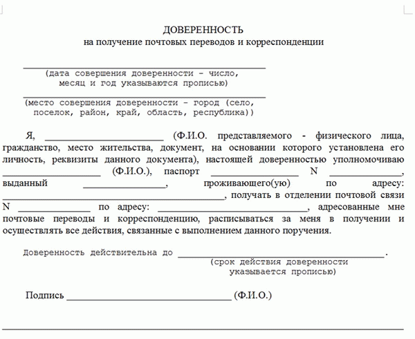 Начало документа 