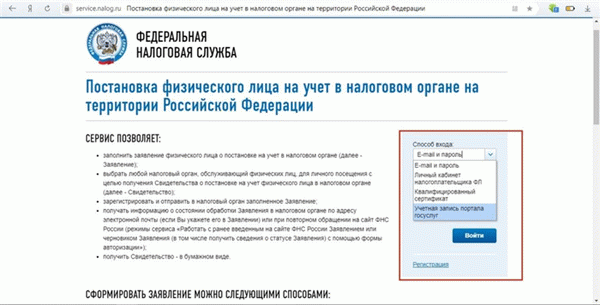 Если я могу обновить свой номер НДС при смене фамилии через государственную службу, как мне это сделать? Алгоритм изменения числа