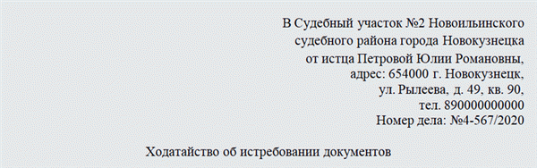 Отчетность для восстановления документов. Часть 1