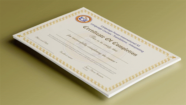 Языковой сертификат