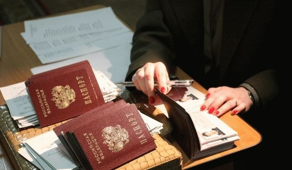 Паспортная система