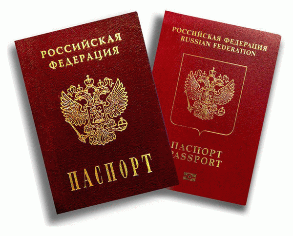 Фотография на российский паспорт