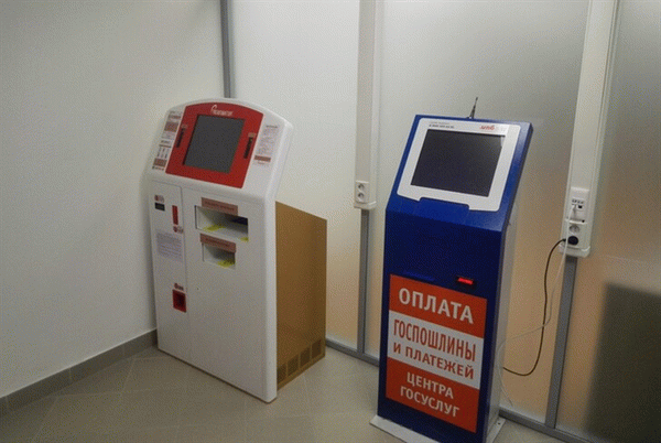 Как оформить загранпаспорт через Международный экономический центр в Москве: пошаговая инструкция
