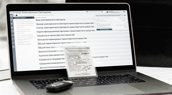 Сертификаты движения электронных транспортных средств