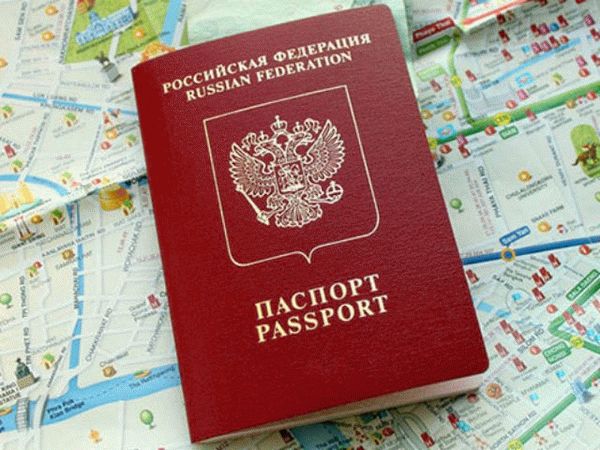 Старые заграничные паспорта