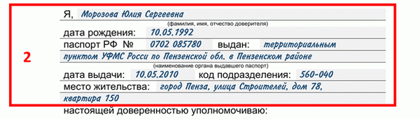 Информация об адвокате - физическом лице