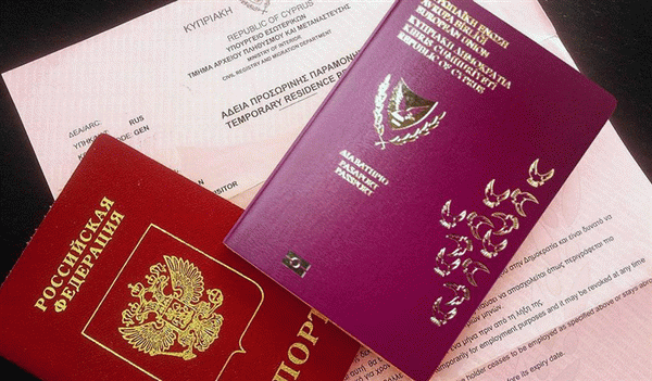 Как гражданин России может получить второе гражданство в другом государстве?
