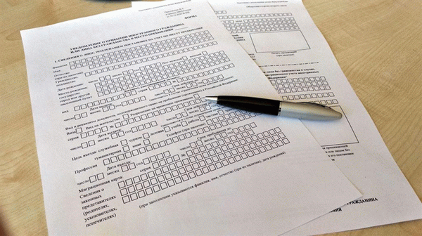 Как заполнить форму регистрации иностранца?