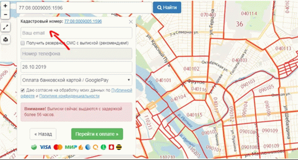 Публичные кадастровые карты России