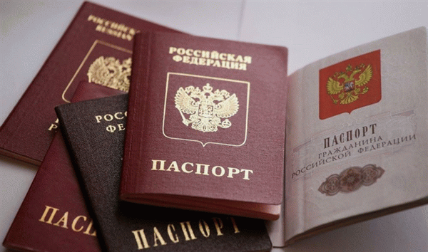 Изменения в паспорте