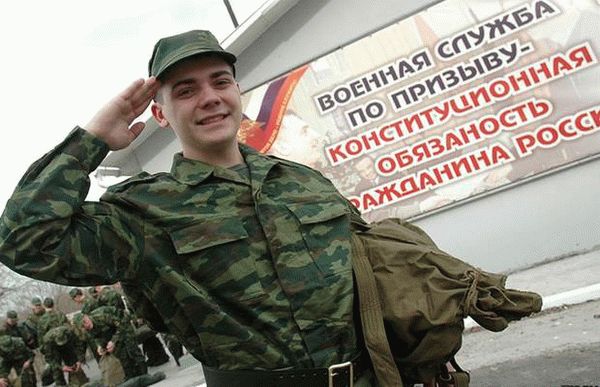 О функции призыва в армию вы можете прочитать в статье Артема Цупрекова