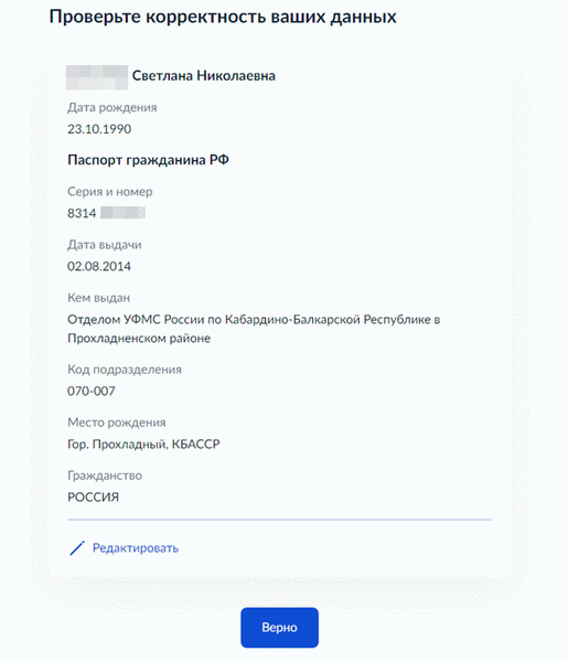 Подать заявление на регистрацию транспортного средства через государственные службы