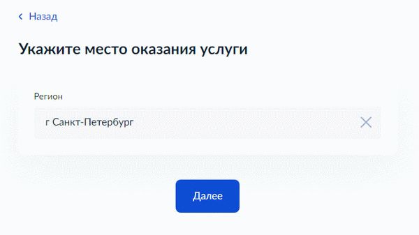 Подать заявление на регистрацию транспортного средства через государственные службы