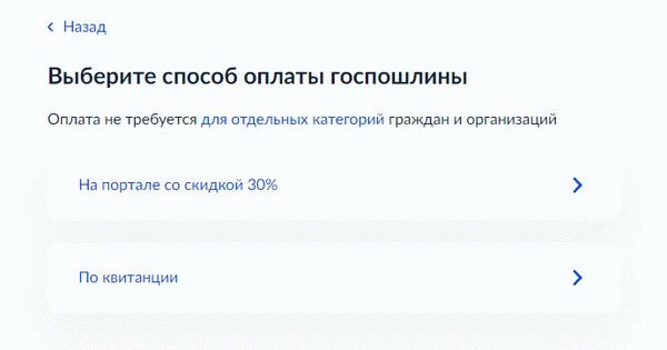 Подать заявление на регистрацию транспортного средства через государственные службы