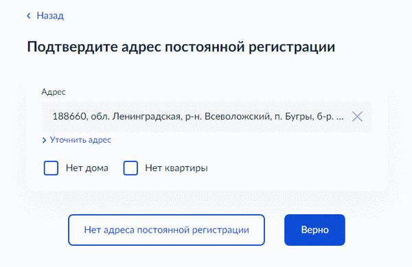 Подать заявление на регистрацию транспортного средства через государственные службы