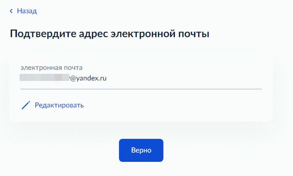 Подать заявление на регистрацию транспортного средства через государственные службы