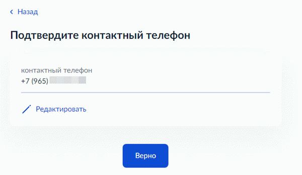 Подать заявление на регистрацию транспортного средства через государственные службы