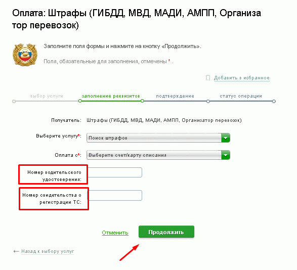 Импорт данных в форму