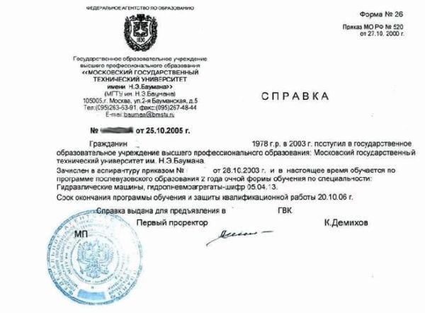 Сколько раз можно откладывать призыв в армию для учебы.